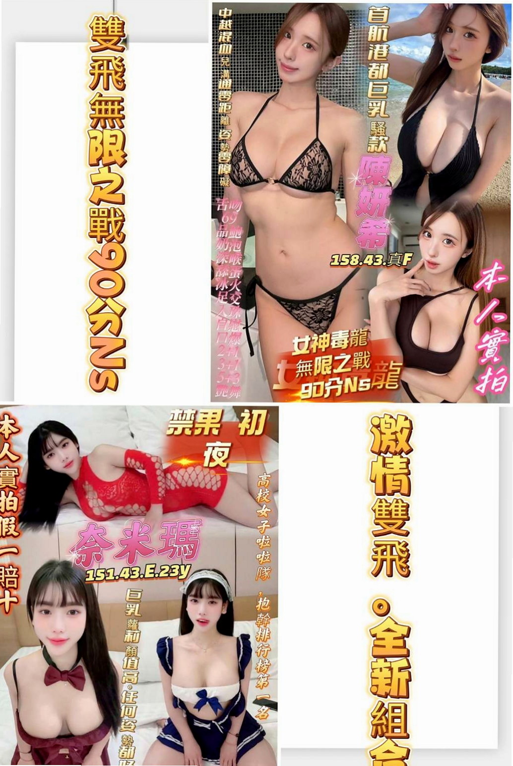 南投外送茶